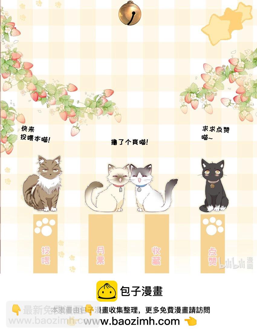 番外04 萤火虫26