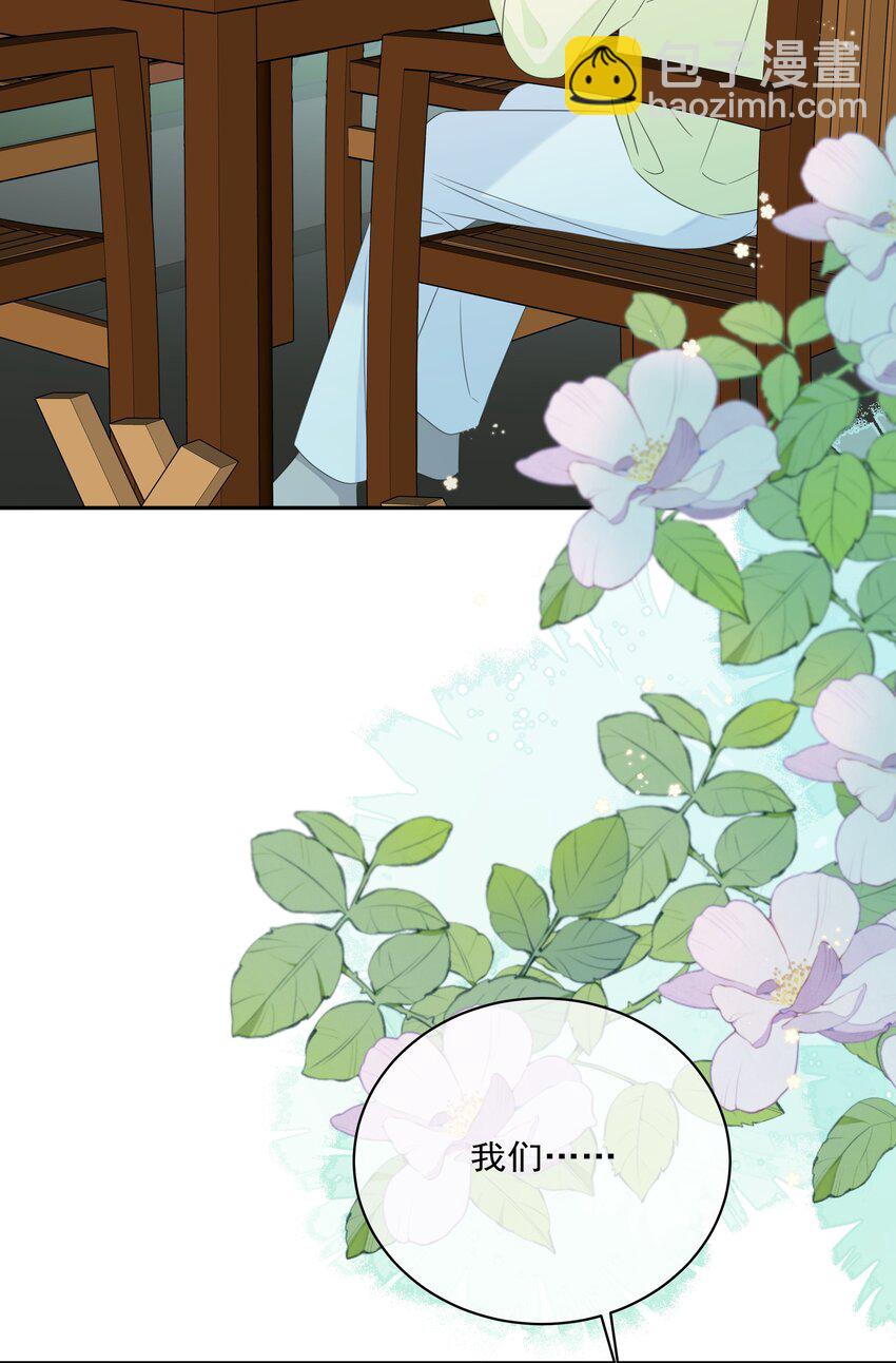 番外04 萤火虫3