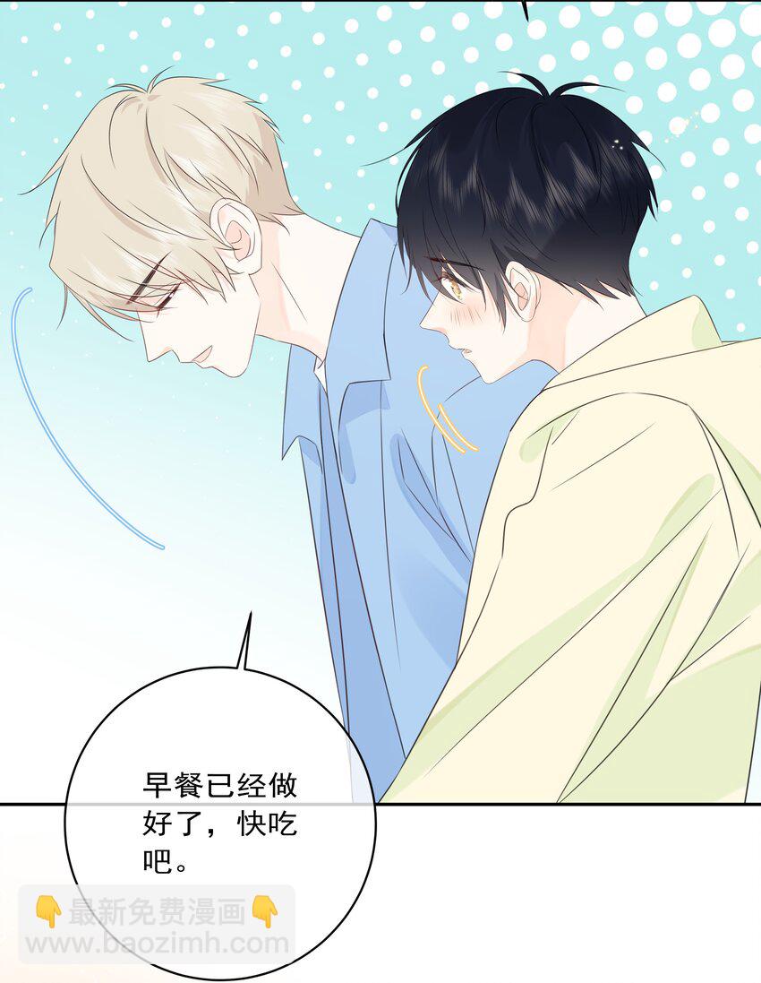番外04 萤火虫4