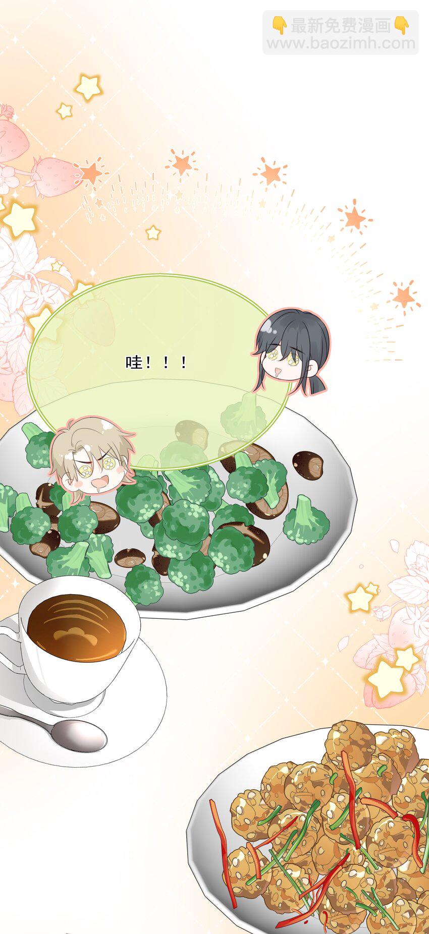 番外04 萤火虫5