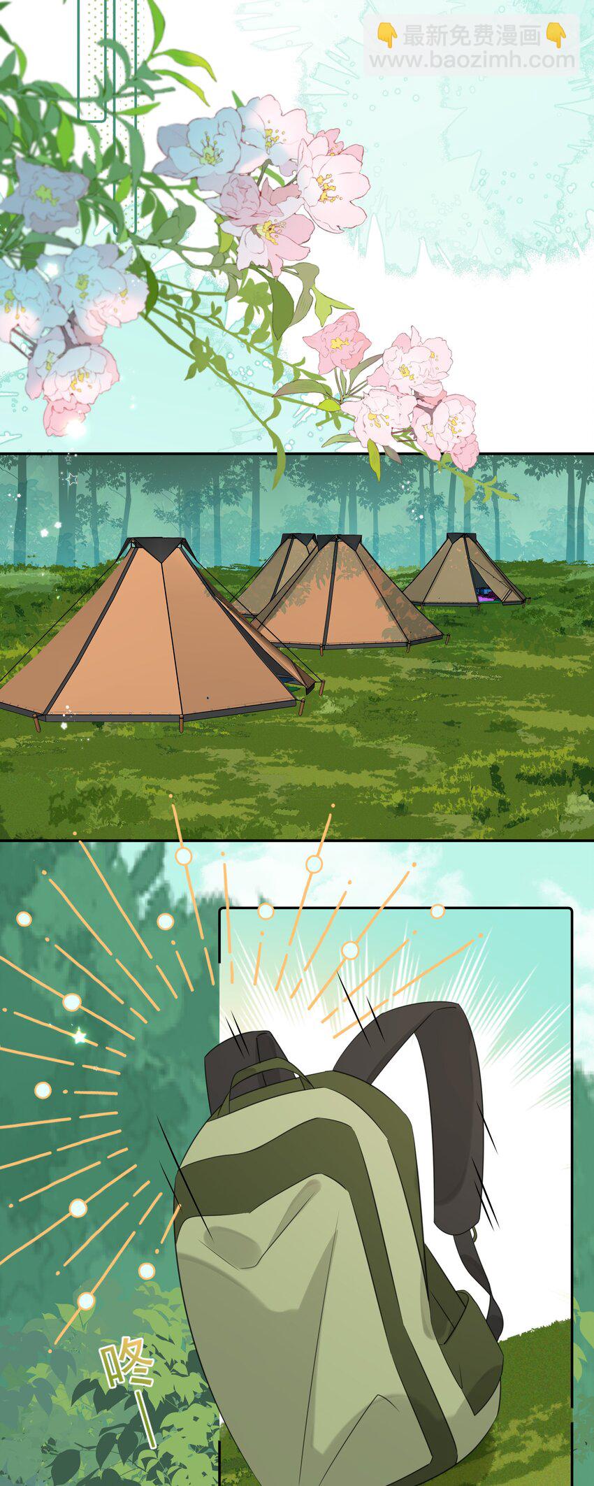 番外04 萤火虫9