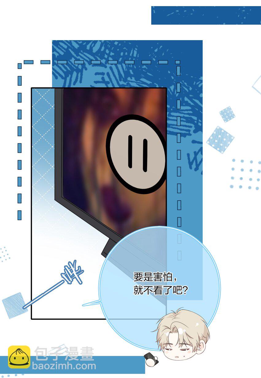 番外06 甜蜜恐怖电影10