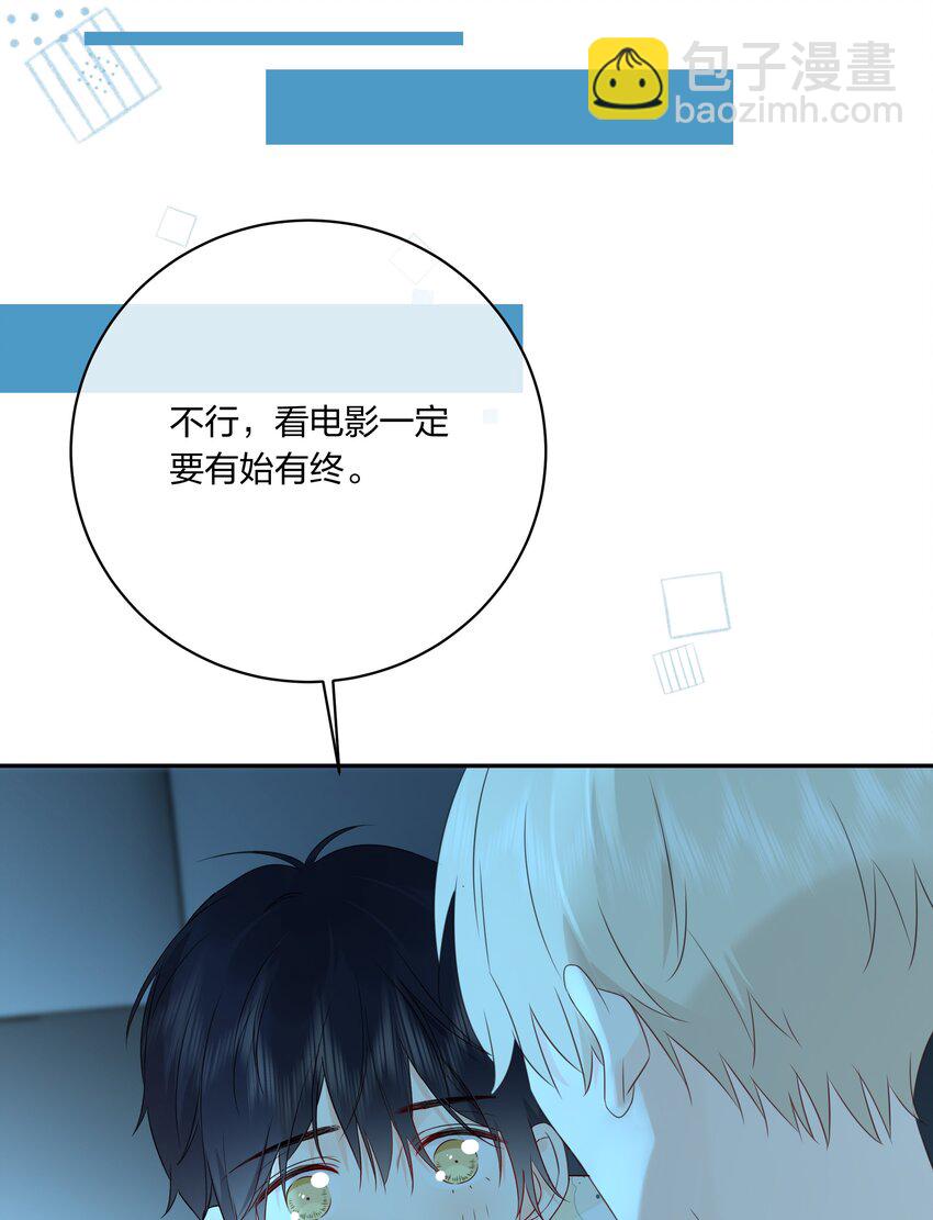 番外06 甜蜜恐怖电影11