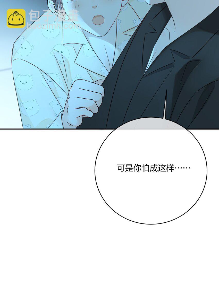 番外06 甜蜜恐怖电影12