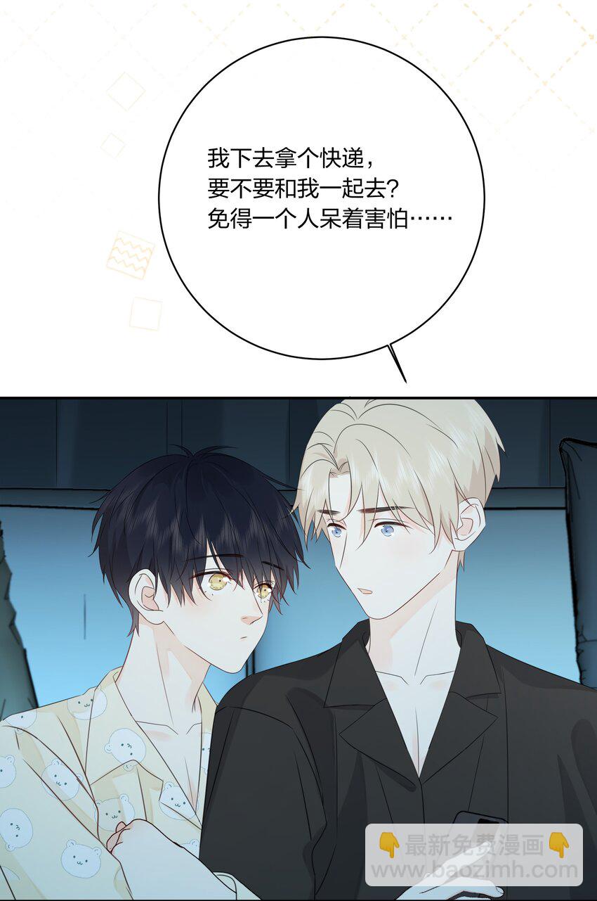 番外06 甜蜜恐怖电影14
