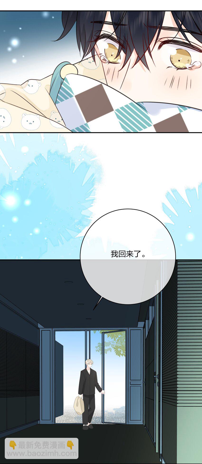 番外06 甜蜜恐怖电影20