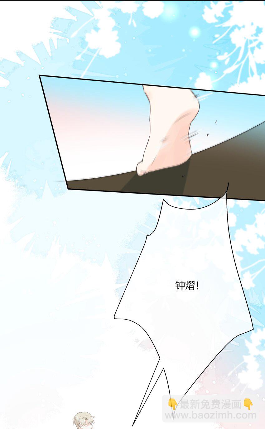 番外06 甜蜜恐怖电影21