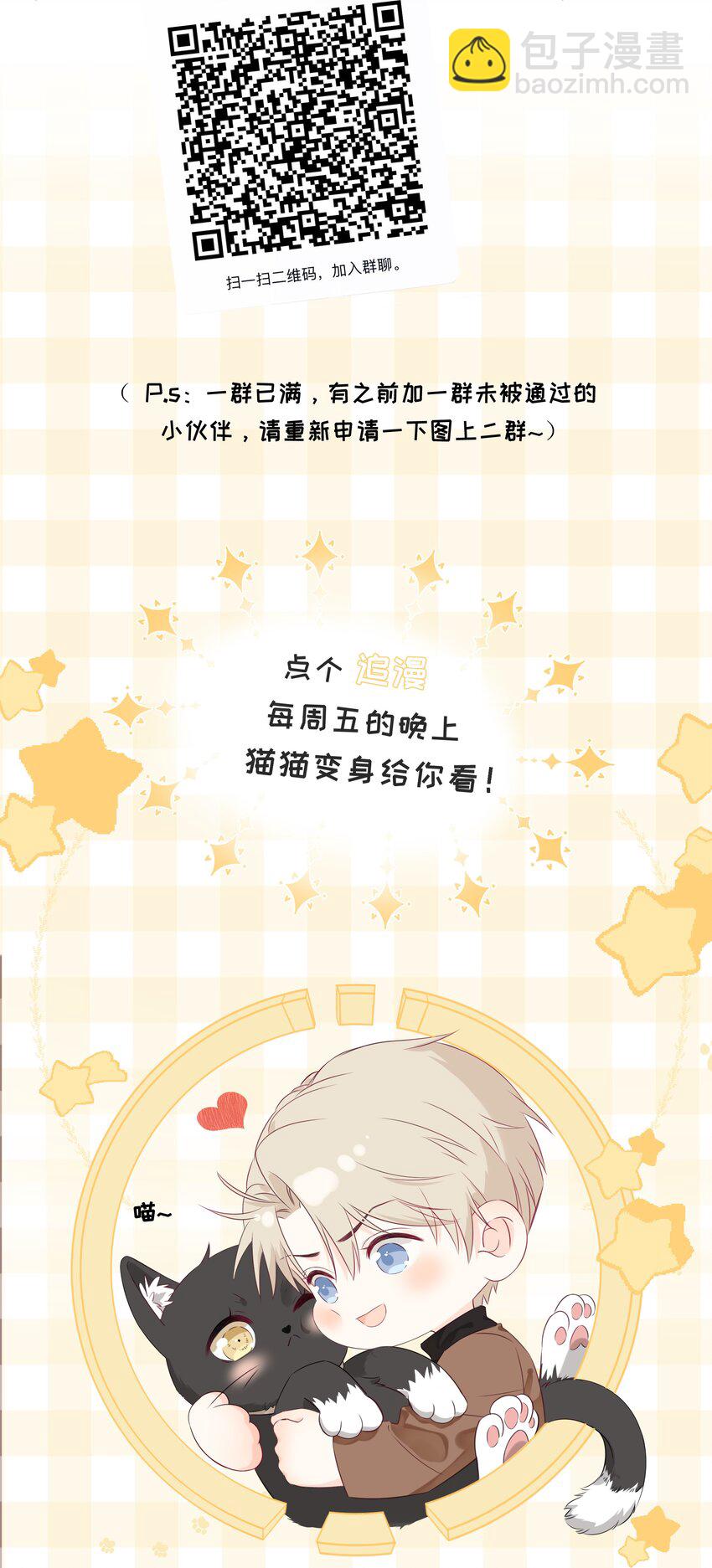 番外06 甜蜜恐怖电影30