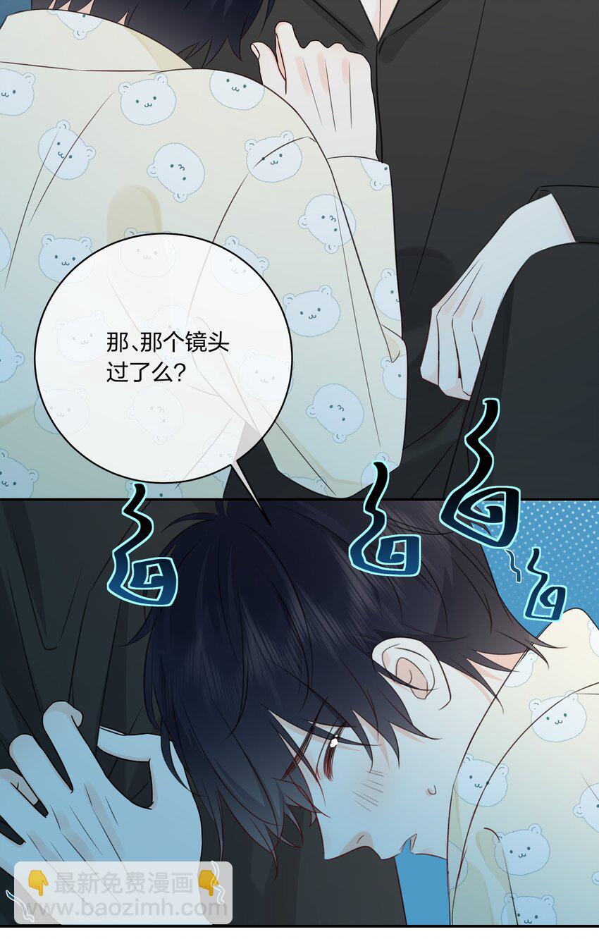 番外06 甜蜜恐怖电影9