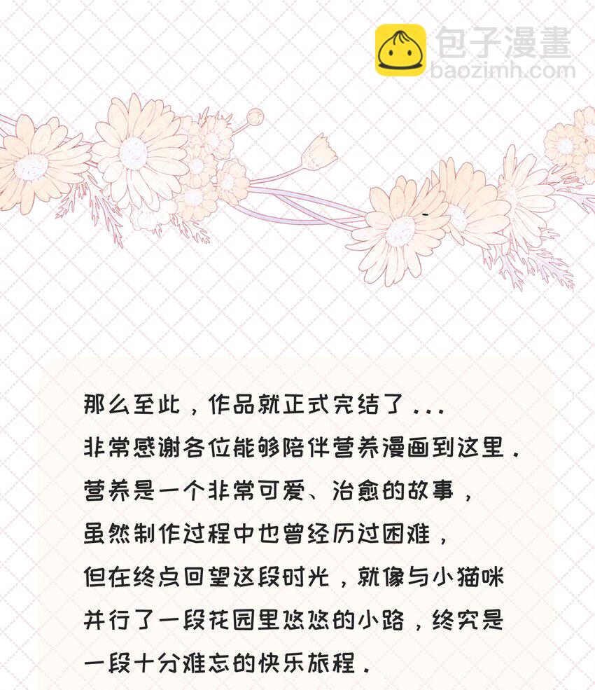 福利 来自制作组的福利大放送+特典限时返场4