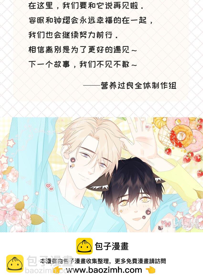 福利 来自制作组的福利大放送+特典限时返场5
