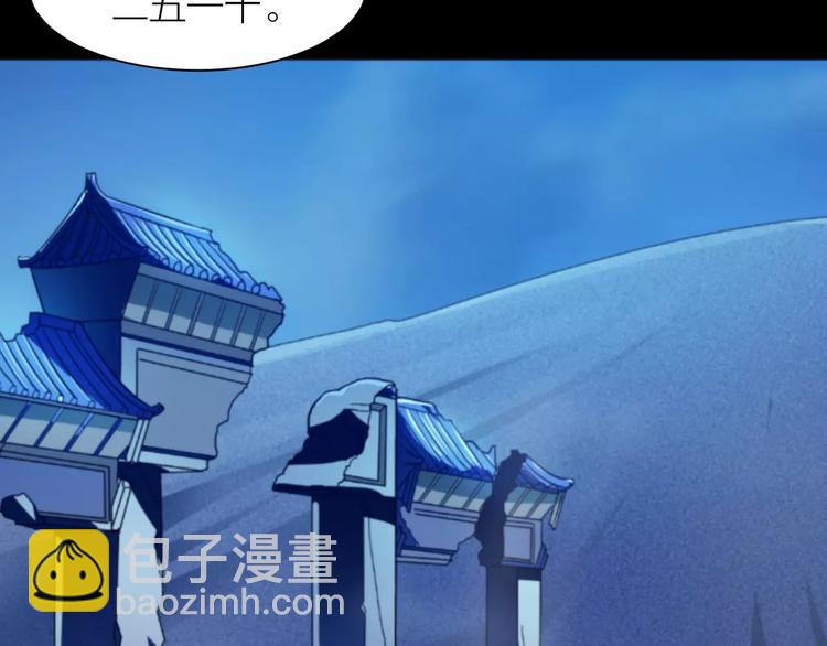 第0+1话 科学家穿越到修仙界107