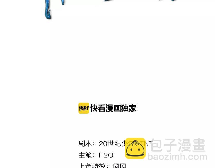 第0+1话 科学家穿越到修仙界2