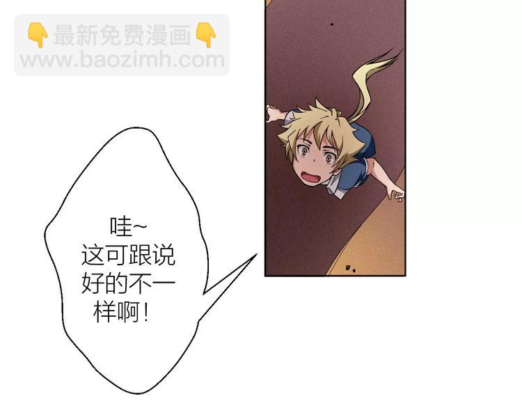 第0+1话 科学家穿越到修仙界26