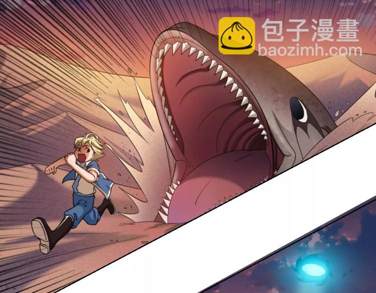 第0+1话 科学家穿越到修仙界29
