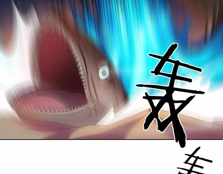 第0+1话 科学家穿越到修仙界32