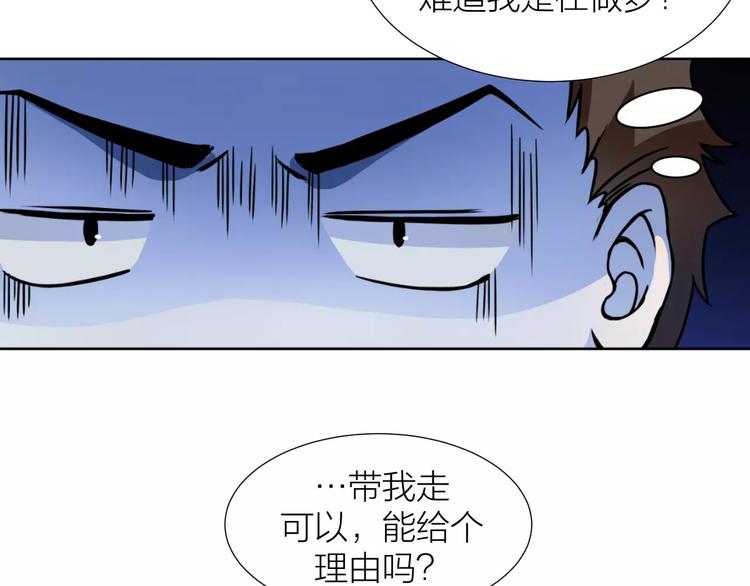 第0+1话 科学家穿越到修仙界48
