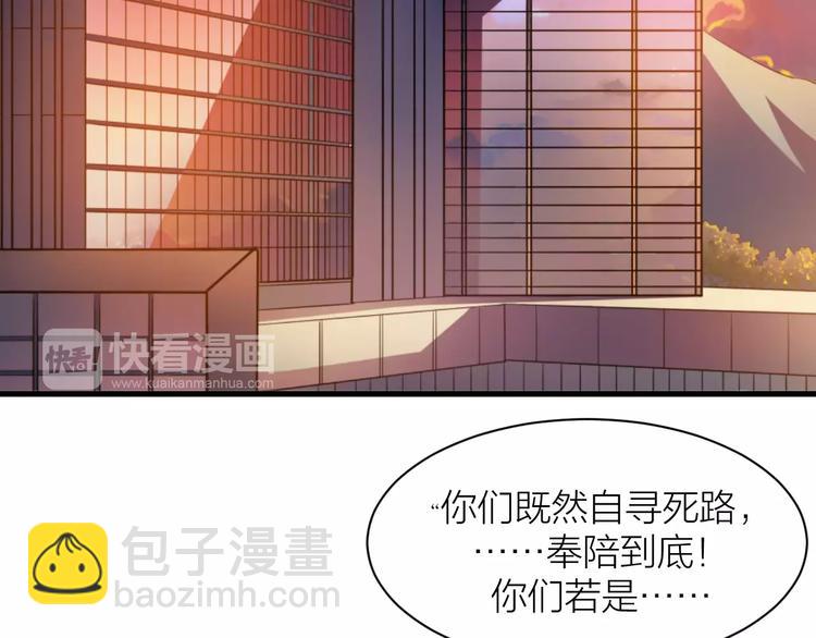 第0+1话 科学家穿越到修仙界5