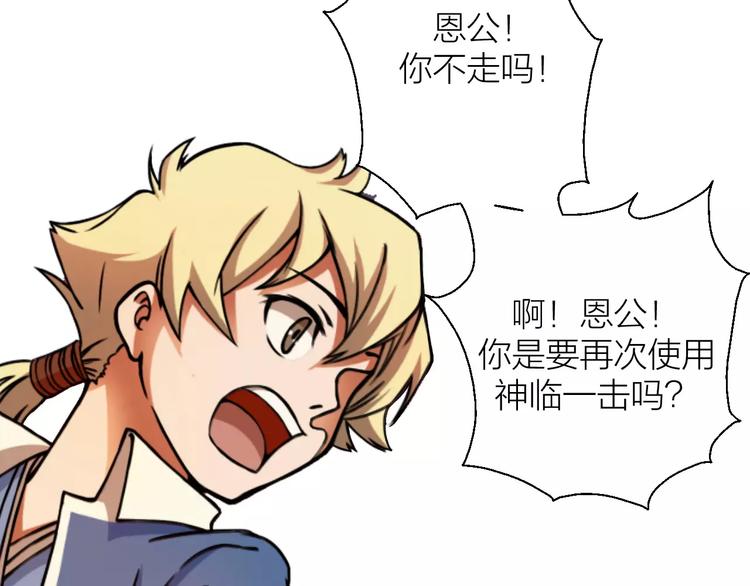 第0+1话 科学家穿越到修仙界66
