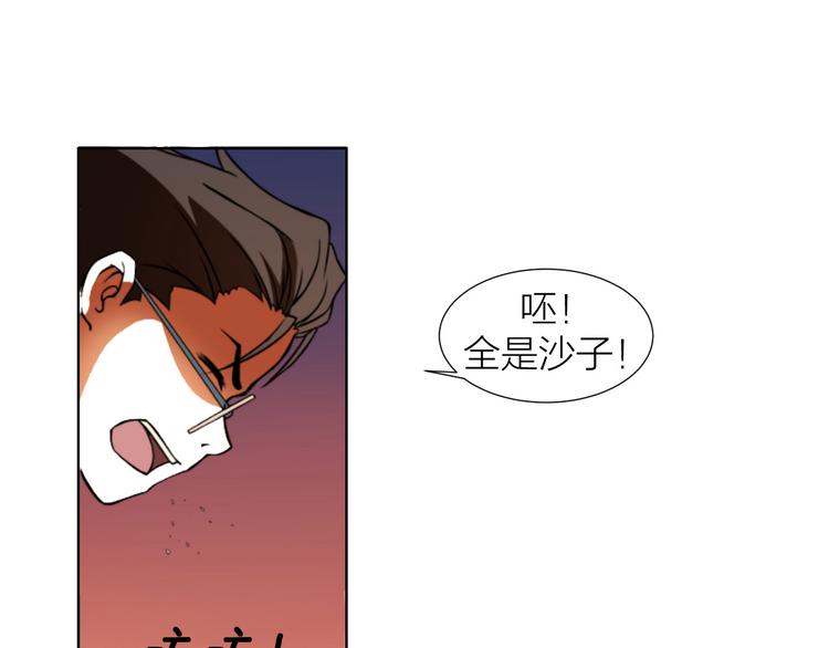 第0+1话 科学家穿越到修仙界75