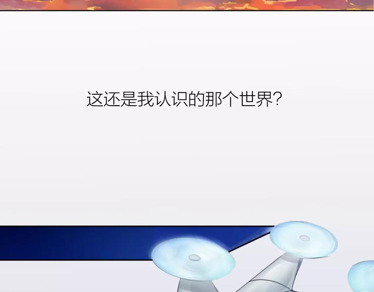 第0+1话 科学家穿越到修仙界92