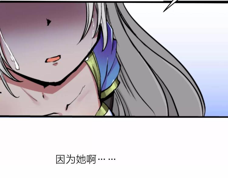 第2话 选仙会100