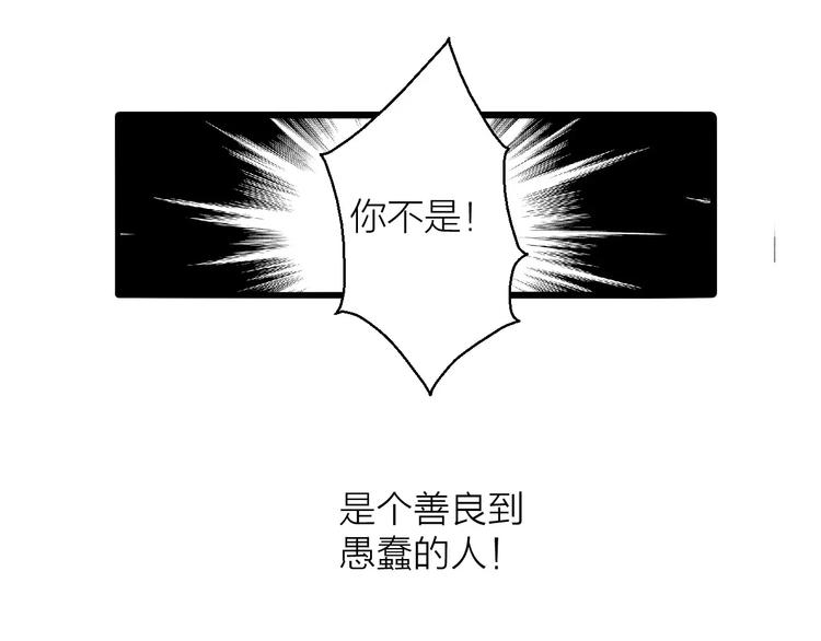 第2话 选仙会105