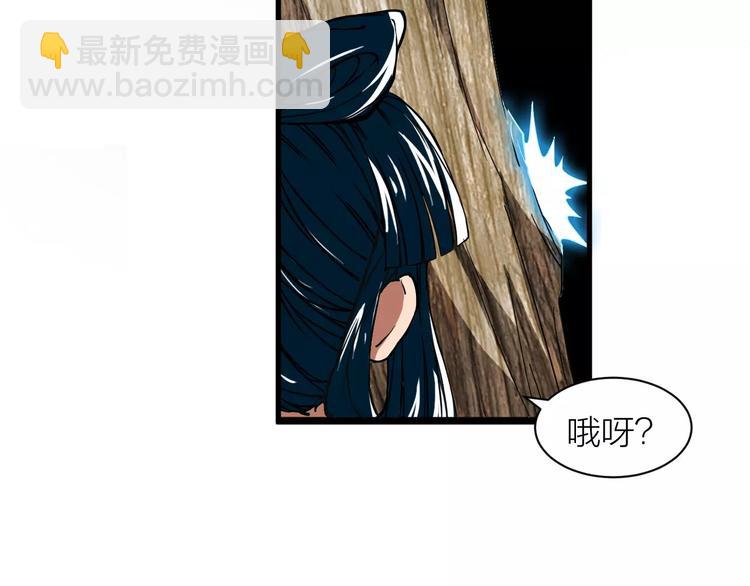 第2话 选仙会113