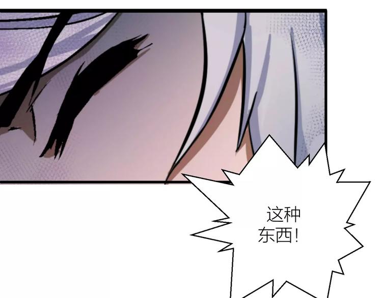 第2话 选仙会114
