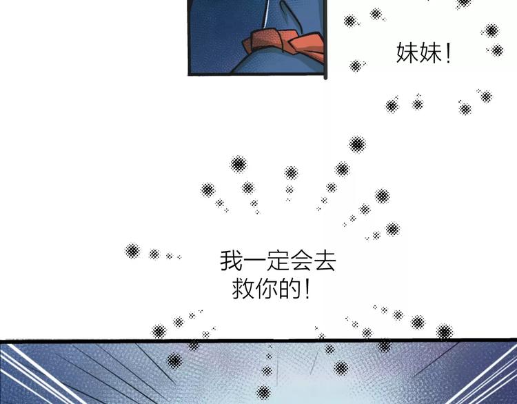 第2话 选仙会116