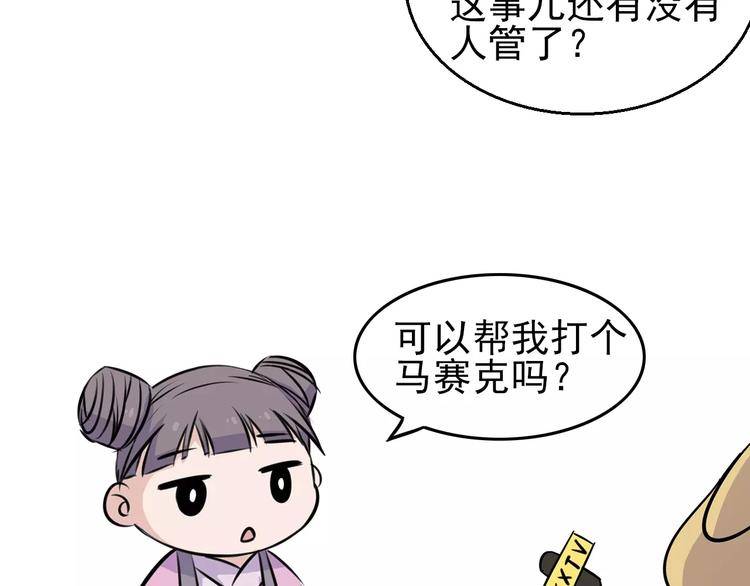 第2话 选仙会125
