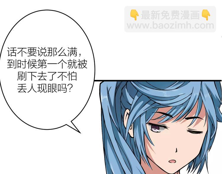 第2话 选仙会13