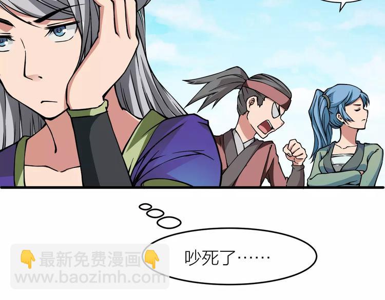 第2话 选仙会15