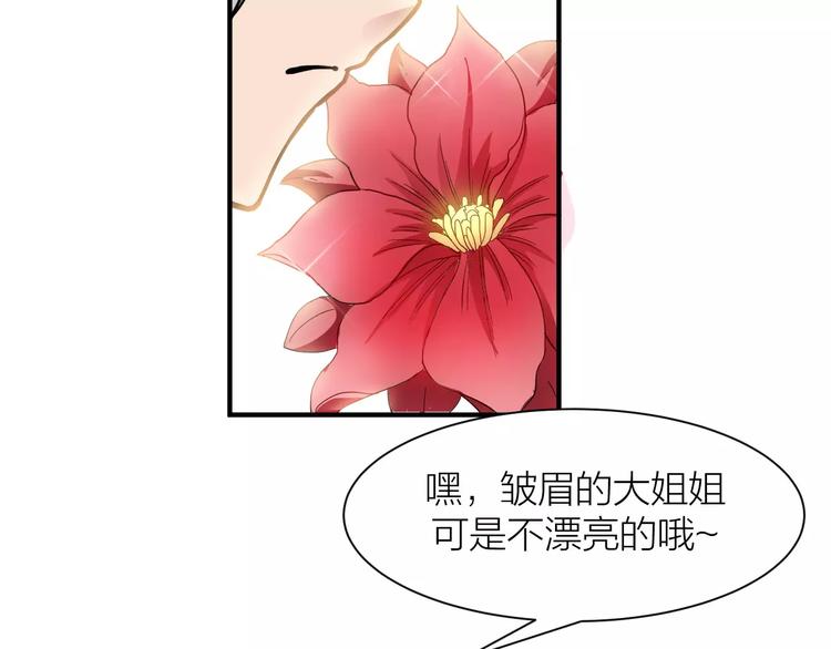 第2话 选仙会22
