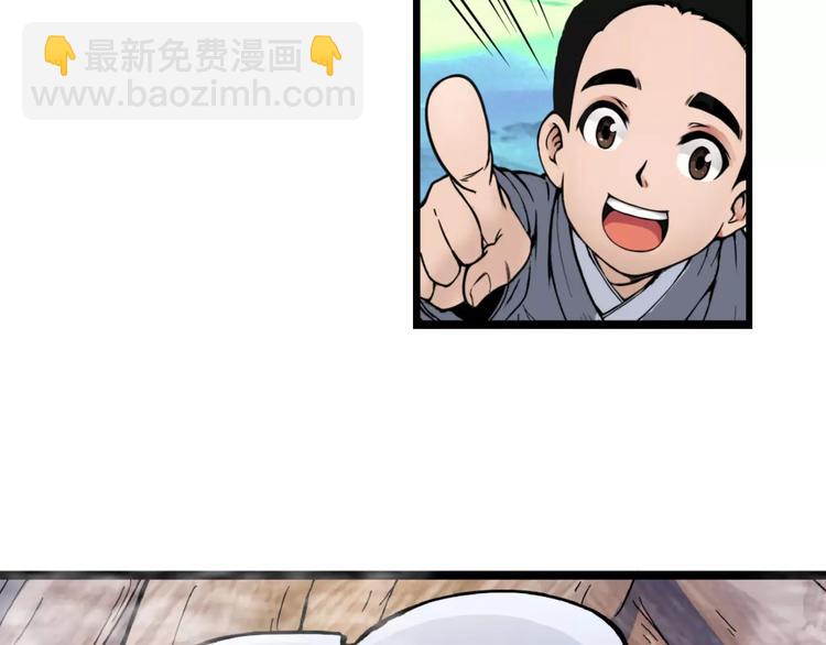 第2话 选仙会27