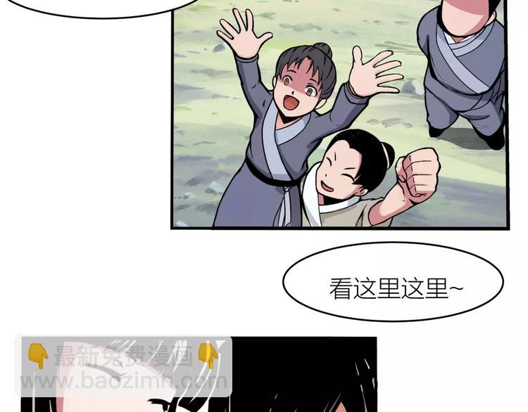 第2话 选仙会32