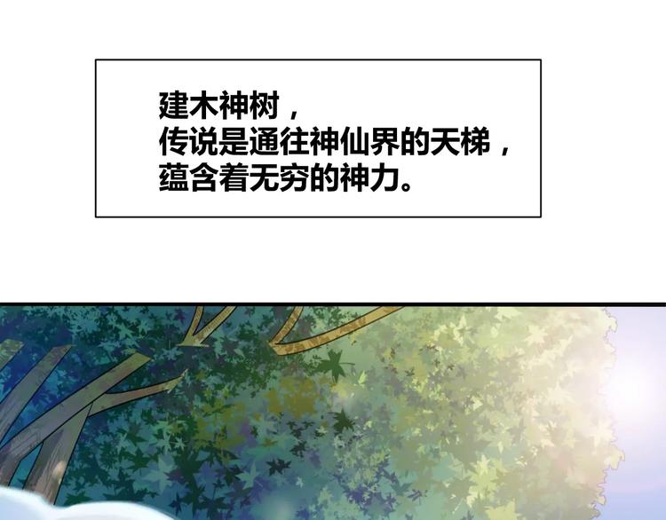 第2话 选仙会4