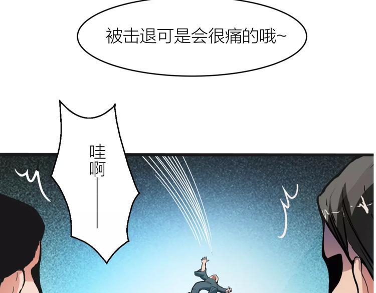 第2话 选仙会49