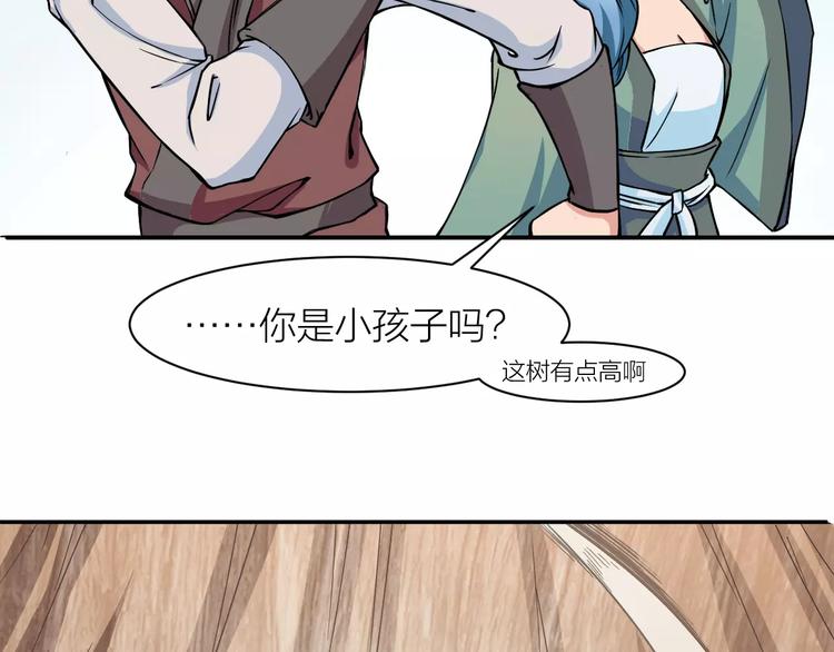 第2话 选仙会56