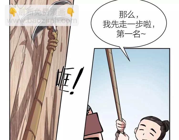 第2话 选仙会58