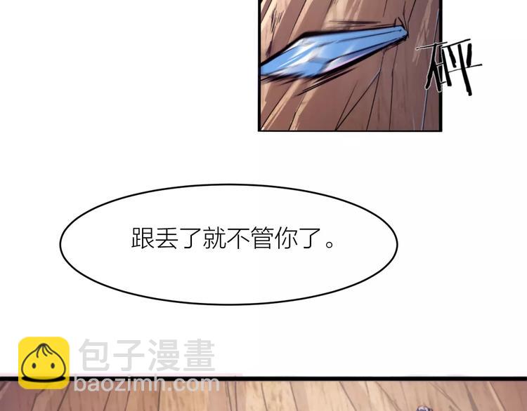第2话 选仙会64