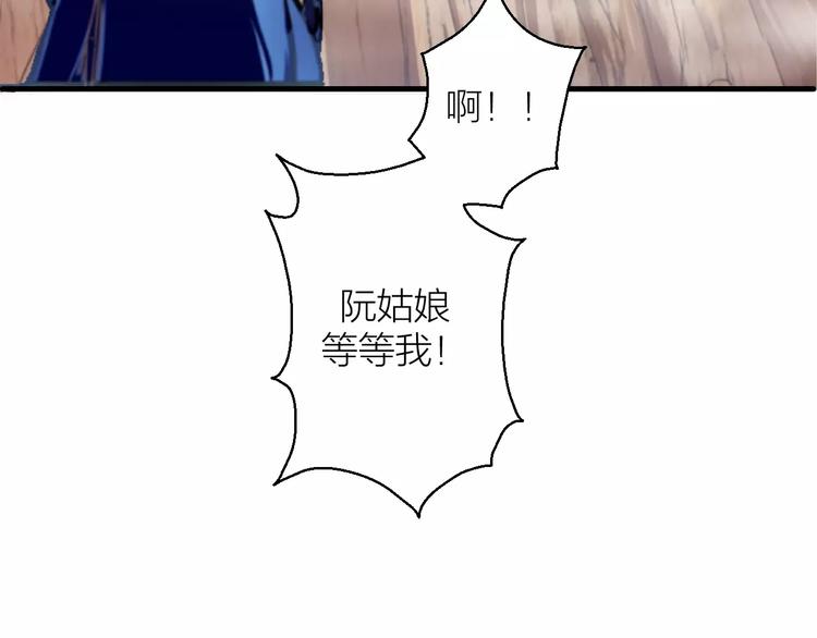 第2话 选仙会66