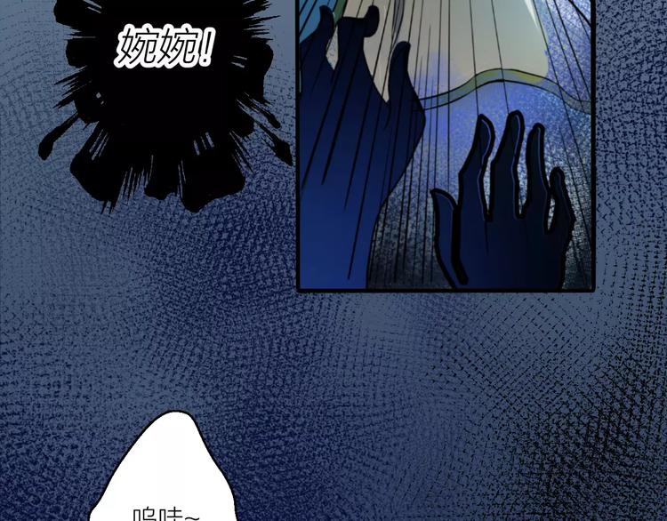 第2话 选仙会82