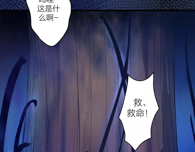 第2话 选仙会83