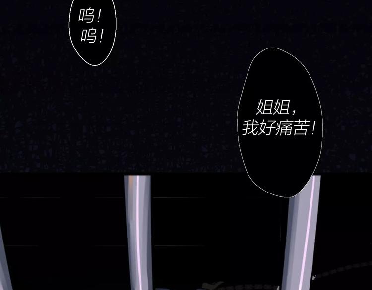 第2话 选仙会88