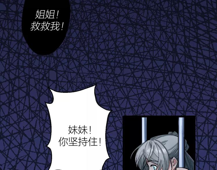 第2话 选仙会90