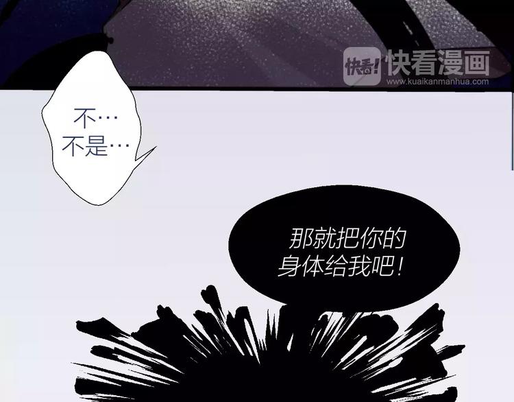 第2话 选仙会98