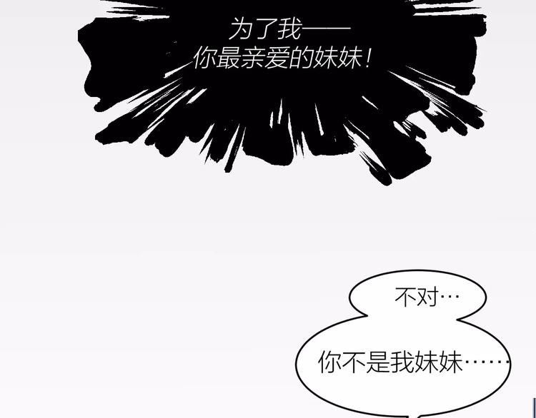 第2话 选仙会99