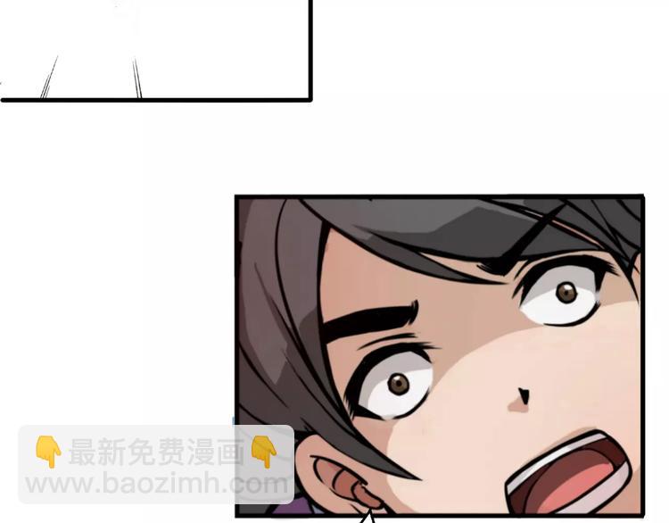 第3话 仙术10