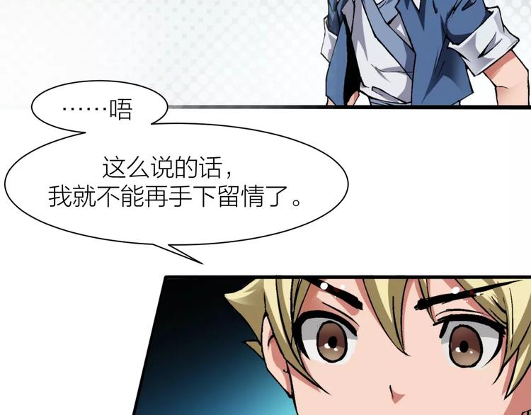 第3话 仙术100